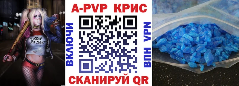 Alpha PVP VHQ  OMG маркетплейс  Омск 