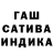 Героин гречка Skarvig