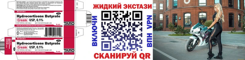 БУТИРАТ бутик  darknet состав  Омск  кракен ТОР 