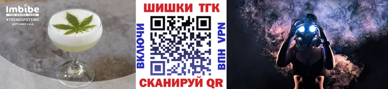 omg сайт  Омск  Еда ТГК конопля 