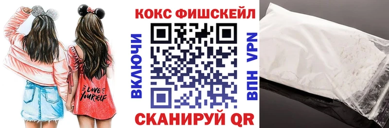 Cocaine 99%  купить   MEGA ТОР  Омск 