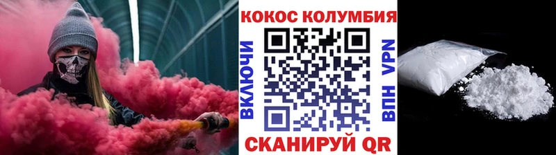 COCAIN Перу Омск