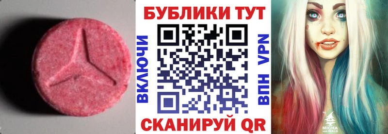 купить   Омск  ЭКСТАЗИ Cube 