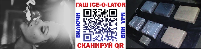сайты даркнета официальный сайт Омск Гашиш Изолятор