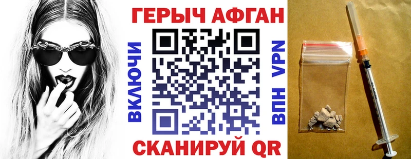 ГЕРОИН VHQ  хочу   Омск 