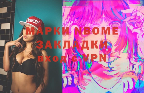 мдма Белокуриха