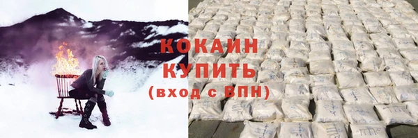 спиды Беломорск