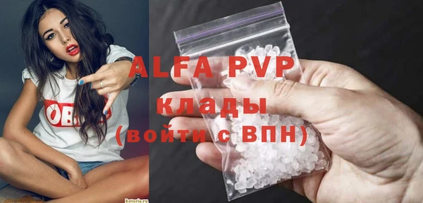 кокаин Балабаново
