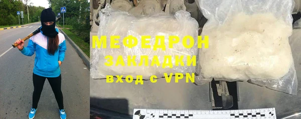 прущая мука Балахна