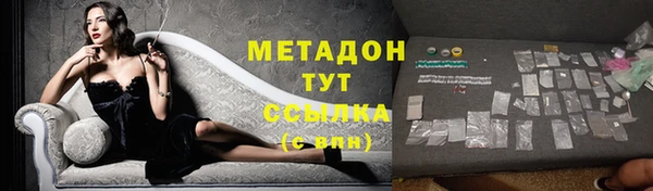 мдма Белокуриха