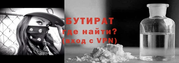 прущая мука Балахна