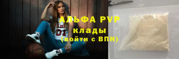 твердый Баксан