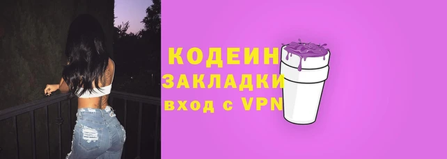кокаин Балабаново