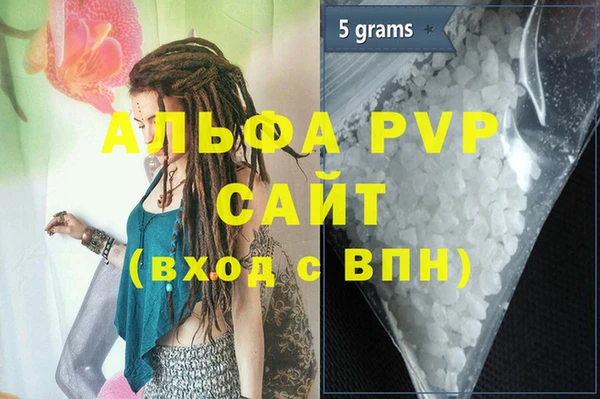 кокаин Балабаново