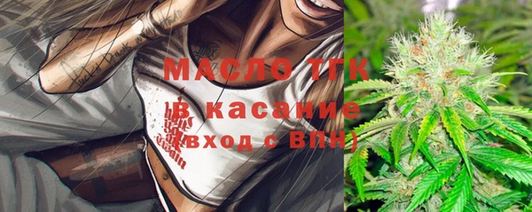 мдма Белокуриха