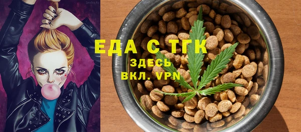 прущая мука Балахна
