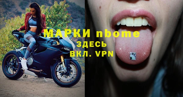 кокаин Балабаново