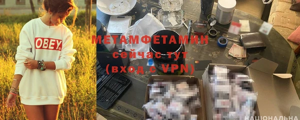 ПСИЛОЦИБИНОВЫЕ ГРИБЫ Белоозёрский