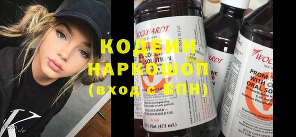 кокаин Балабаново