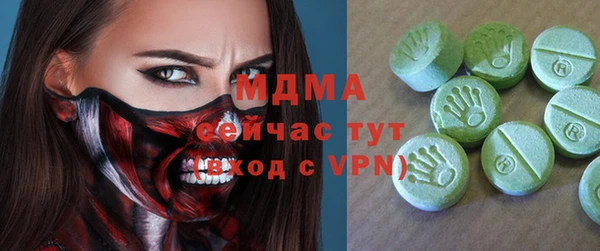 спиды Беломорск