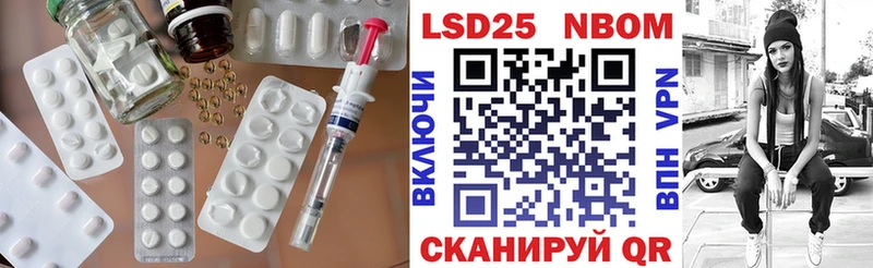 ОМГ ОМГ Омск LSD-25 экстази кислота где можно купить наркотик
