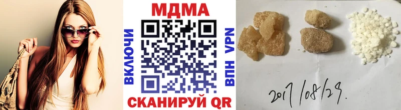 мориарти телеграм  сколько стоит  Омск  МДМА кристаллы 