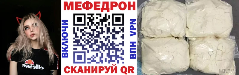 Мефедрон mephedrone  мориарти какой сайт  Омск 