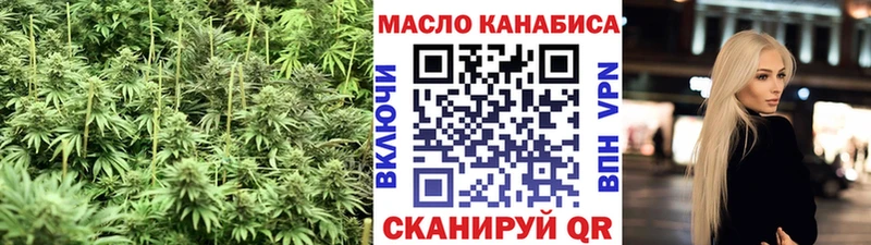ТГК концентрат  blacksprut ТОР  Омск  наркотики 